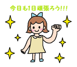 cute ordinary conversation sticker4 sticker #7384538