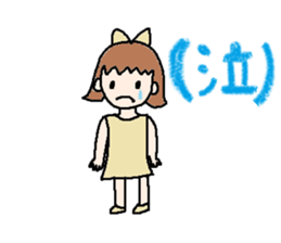 cute ordinary conversation sticker4 sticker #7384543