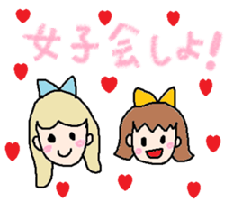 cute ordinary conversation sticker4 sticker #7384552