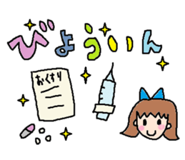 cute ordinary conversation sticker4 sticker #7384569