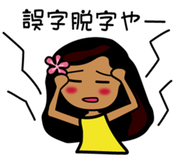 hanohano Loco girl 2 sticker #7384572