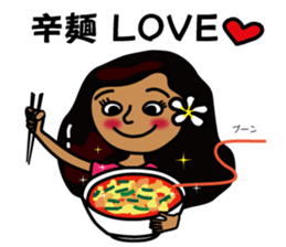 hanohano Loco girl 2 sticker #7384573