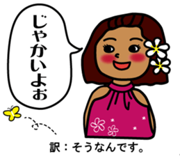 hanohano Loco girl 2 sticker #7384582