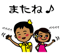 hanohano Loco girl 2 sticker #7384591