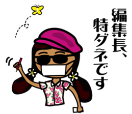 hanohano Loco girl 2 sticker #7384595