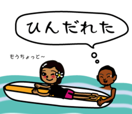 hanohano Loco girl 2 sticker #7384606