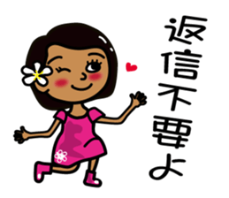 hanohano Loco girl 2 sticker #7384611