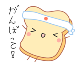 Happy Toast sticker #7384674