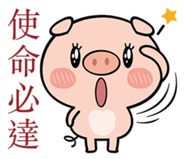 Pig the Little sticker #7384693