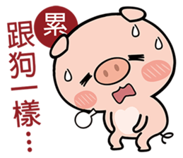 Pig the Little sticker #7384701