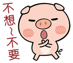 Pig the Little sticker #7384702