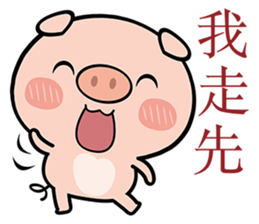 Pig the Little sticker #7384703