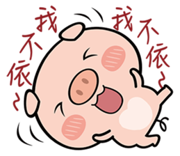 Pig the Little sticker #7384704