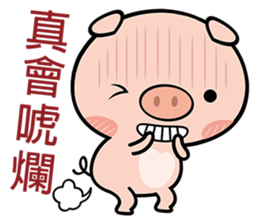 Pig the Little sticker #7384706
