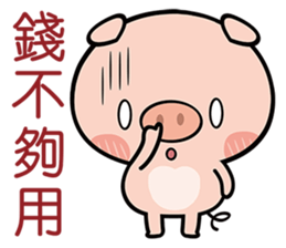 Pig the Little sticker #7384707