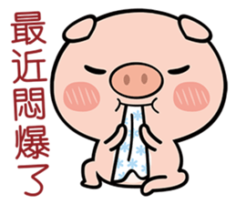 Pig the Little sticker #7384708