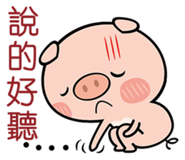 Pig the Little sticker #7384711