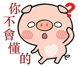 Pig the Little sticker #7384712