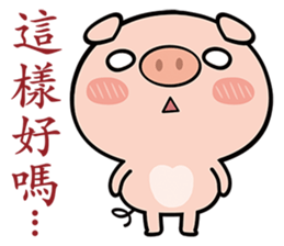 Pig the Little sticker #7384715