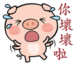 Pig the Little sticker #7384717