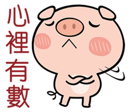 Pig the Little sticker #7384721