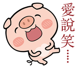 Pig the Little sticker #7384723