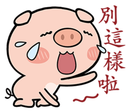 Pig the Little sticker #7384724