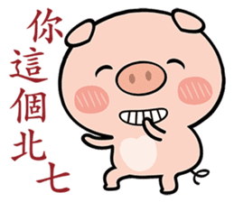 Pig the Little sticker #7384725