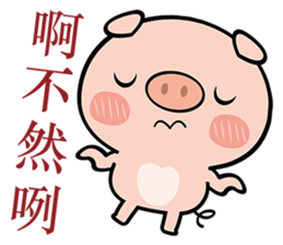 Pig the Little sticker #7384730