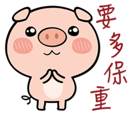 Pig the Little sticker #7384731