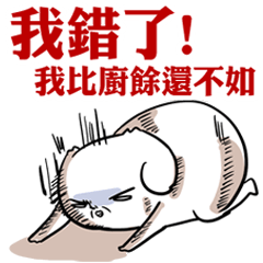 NEVER LUCKY SHOW PA TWO