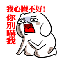 NEVER LUCKY SHOW PA TWO sticker #7384938