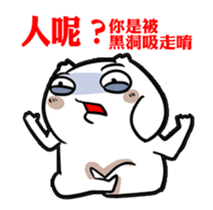 NEVER LUCKY SHOW PA TWO sticker #7384944