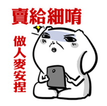 NEVER LUCKY SHOW PA TWO sticker #7384945