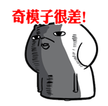 NEVER LUCKY SHOW PA TWO sticker #7384946