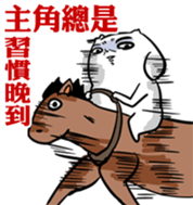 NEVER LUCKY SHOW PA TWO sticker #7384948