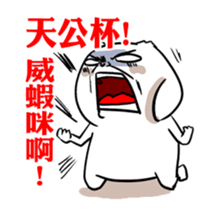 NEVER LUCKY SHOW PA TWO sticker #7384956