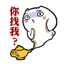 NEVER LUCKY SHOW PA TWO sticker #7384960