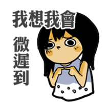 NEVER LUCKY SHOW PA TWO sticker #7384961