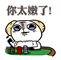 NEVER LUCKY SHOW PA TWO sticker #7384969