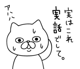 Excuse cat. sticker #7385017