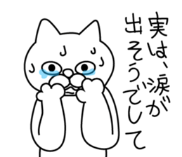 Excuse cat. sticker #7385037