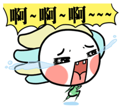 LittleFlower new sticker #7384998