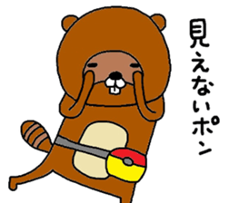 Waist pouch de popongapon sticker #7385070