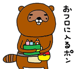 Waist pouch de popongapon sticker #7385087