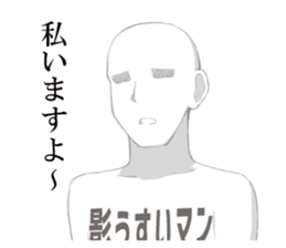 Invisible Man Sticker sticker #7385132