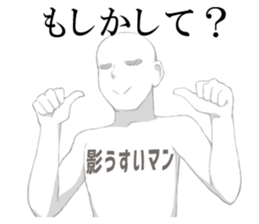 Invisible Man Sticker sticker #7385135