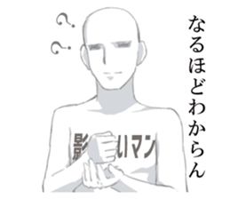 Invisible Man Sticker sticker #7385136