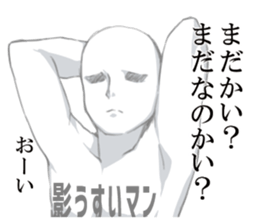 Invisible Man Sticker sticker #7385138