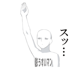 Invisible Man Sticker sticker #7385140